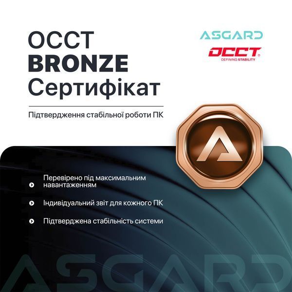 Ігровий комп`ютер ASGARD GAMER 5060 8GB / Ryzen 5 8400F / DDR5 32GB / SSD 1TB (ASG-G-5060-7522) ASG-G-5060-7522 фото