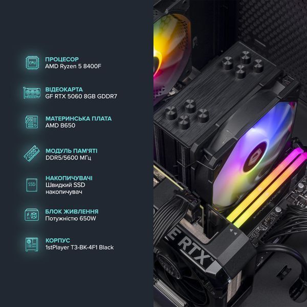 Ігровий комп`ютер ASGARD GAMER 5060 8GB / Ryzen 5 8400F / DDR5 32GB / SSD 1TB (ASG-G-5060-7522) ASG-G-5060-7522 фото