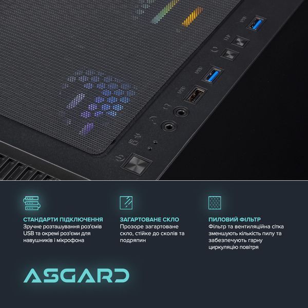 Ігровий комп`ютер ASGARD GAMER 5060 8GB / Ryzen 5 8400F / DDR5 32GB / SSD 1TB (ASG-G-5060-7522) ASG-G-5060-7522 фото