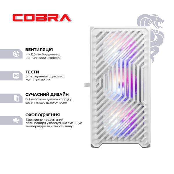 Ігровий комп`ютер COBRA GO RTX 5060 / Ryzen 5 5500 / RAM 32GB / SSD 1TB (R5G26502) R5G26502 фото