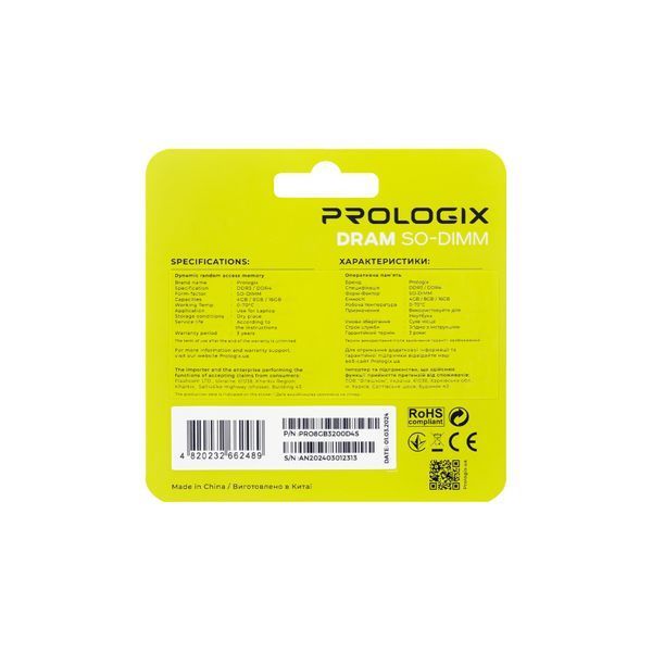 Модуль пам`ятi SO-DIMM DDR4 8GB/3200 Prologix (PRO8GB3200D4S) 492236 фото