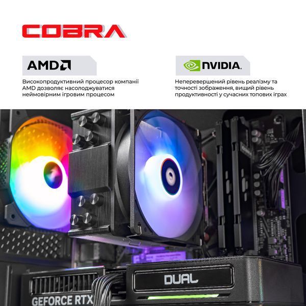 Персональний комп`ютер COBRA Advanced (A57.16.S2.56T.23864) A57.16.S2.56T.23864 фото