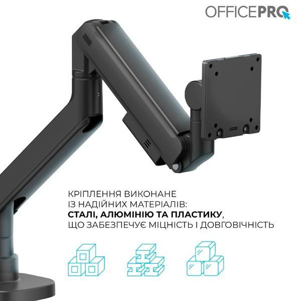Кронштейн OfficePro MA851B (VESA200х200) MA851B фото