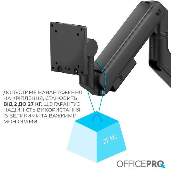 Кронштейн OfficePro MA851B (VESA200х200) MA851B фото