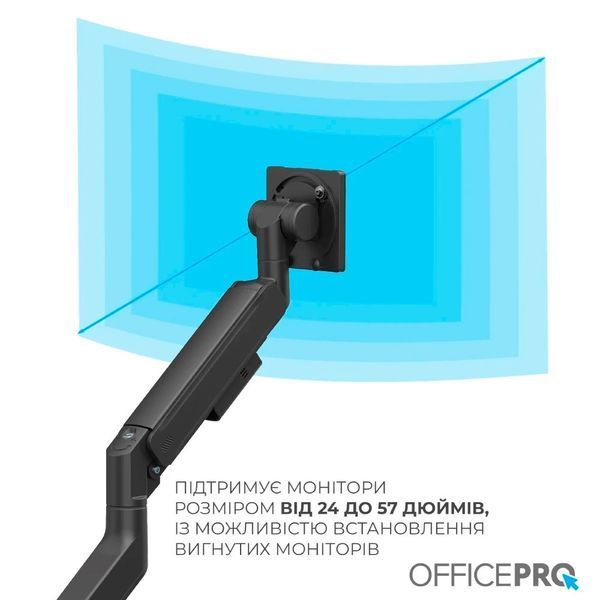 Кронштейн OfficePro MA851B (VESA200х200) MA851B фото