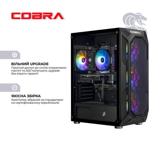 Персональний комп`ютер COBRA Advanced (I144F.32.S1.56.25312) I144F.32.S1.56.25312 фото