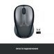Миша бездротова Logitech M235 Grey (910-002201) 910-002201 фото 6