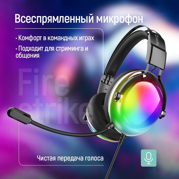 Гарнітура СolorWay Firestrike RGB Black (CW-HPG04BK) CW-HPG04BK фото