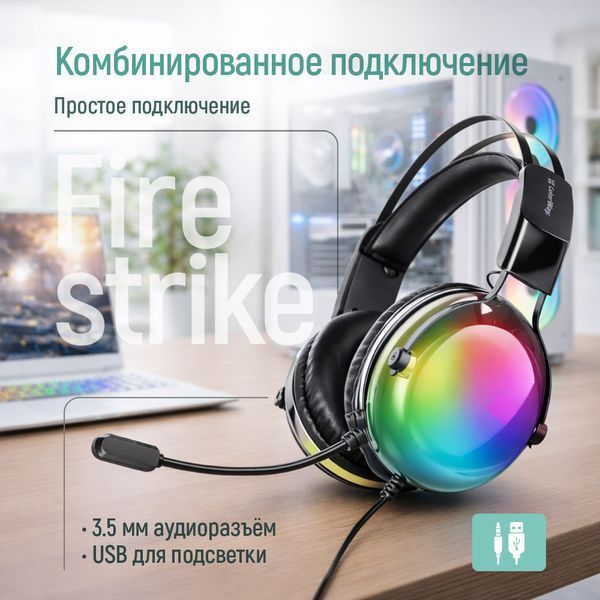 Гарнітура СolorWay Firestrike RGB Black (CW-HPG04BK) CW-HPG04BK фото