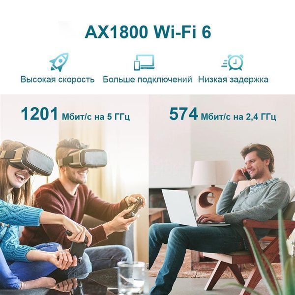 Точка доступу TP-Link RE605X RE605X фото