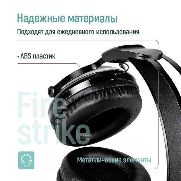 Гарнітура СolorWay Firestrike RGB Black (CW-HPG04BK) CW-HPG04BK фото
