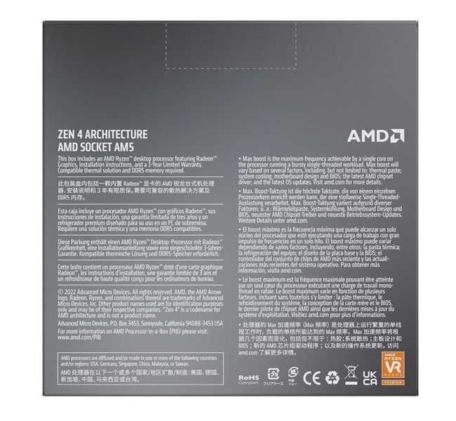 Процесор AMD Ryzen 5 7600X (4.7GHz 32MB 105W AM5) Box (100-100000593WOF) 100-100000593WOF фото