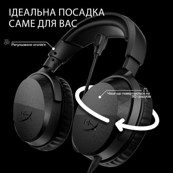 Гарнітура HyperX Cloud Stinger 3 Wired Black (BS1T5AA) BS1T5AA фото