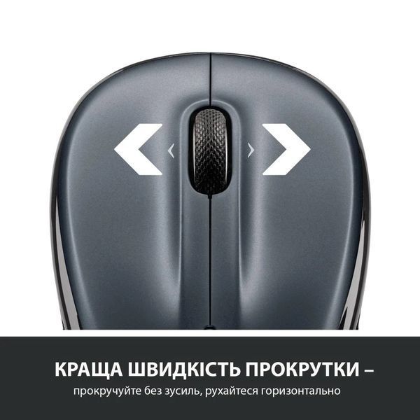 Миша бездротова Logitech M325s Dark Silver (910-006812) 910-006812 фото