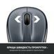 Миша бездротова Logitech M325s Dark Silver (910-006812) 910-006812 фото 8