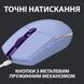 Миша Logitech G102 Lightsync Lilac (910-005854) 910-005854 фото 5