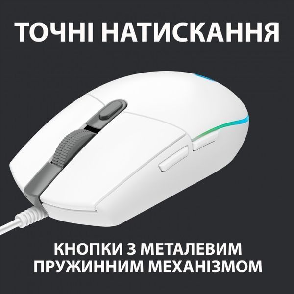 Миша Logitech G102 Lightsync White (910-005824) 910-005824 фото