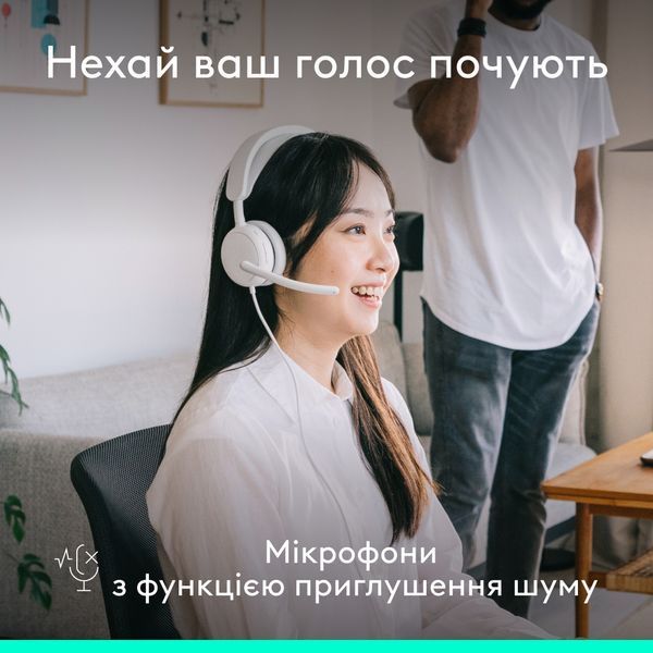 Гарнітура Logitech Zone Wired 2 USB Off-White (981-001621) 981-001621 фото