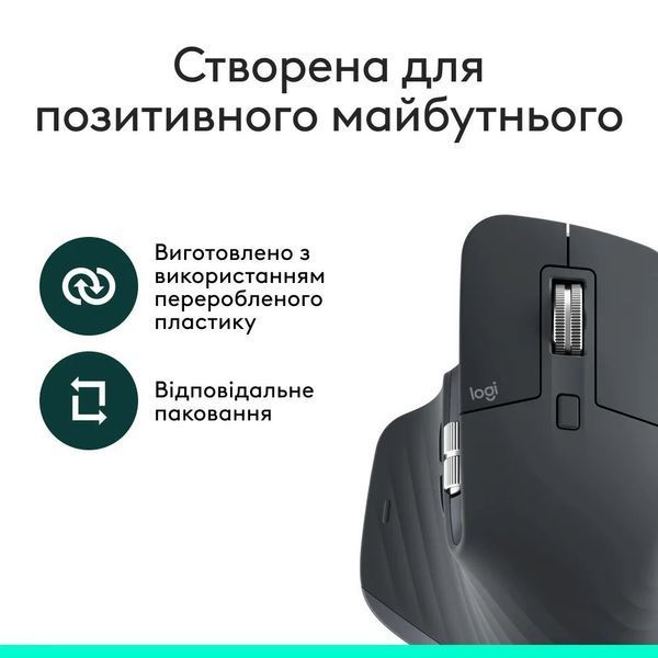 Миша бездротова Logitech MX Master 3S Performance BE Graphite (910-007501) 910-007501 фото