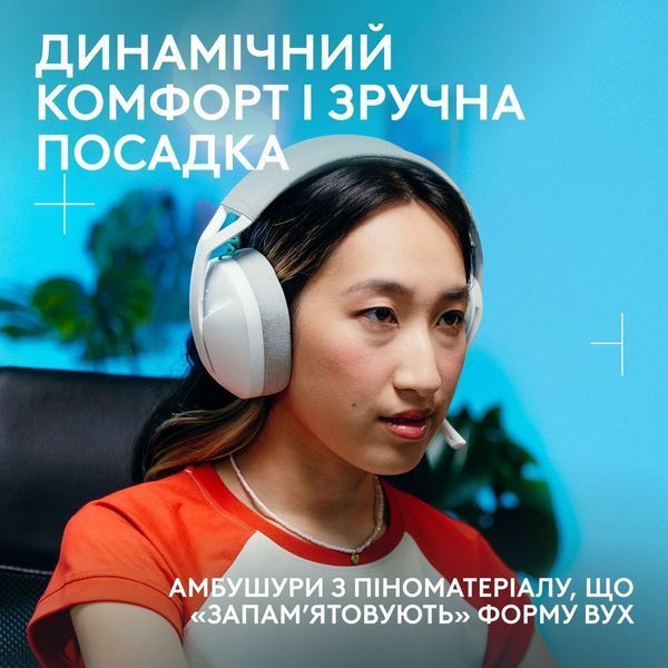 Гарнітура Logitech G321 Lightspeed White (981-001569) 981-001569 фото