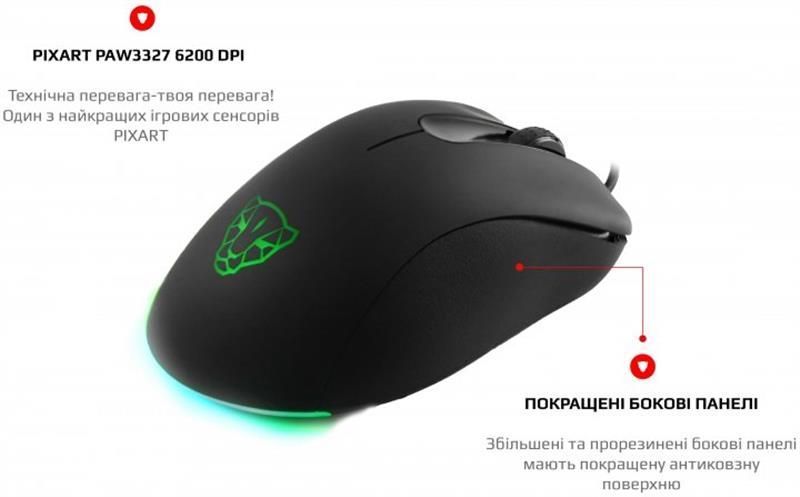 Миша Motospeed V100 Black (mtv100) mtv100 фото