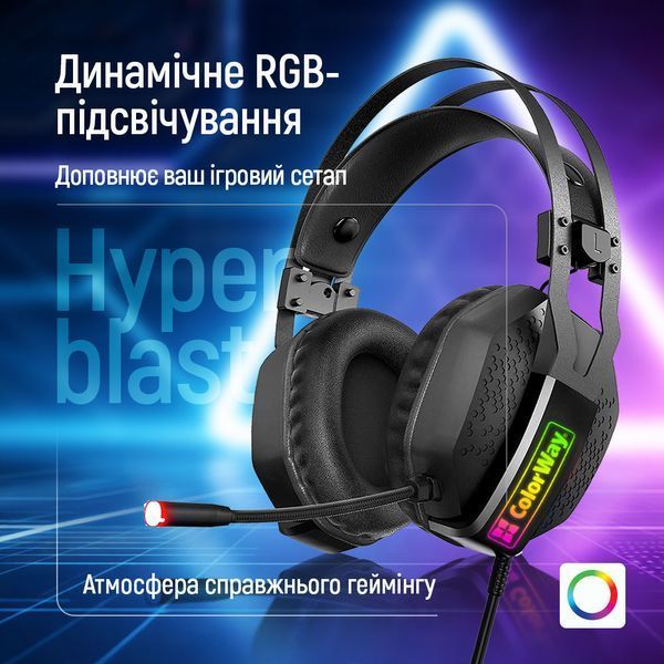 Гарнітура СolorWay Hyperblast RGB Black (CW-HPG05BK) CW-HPG05BK фото