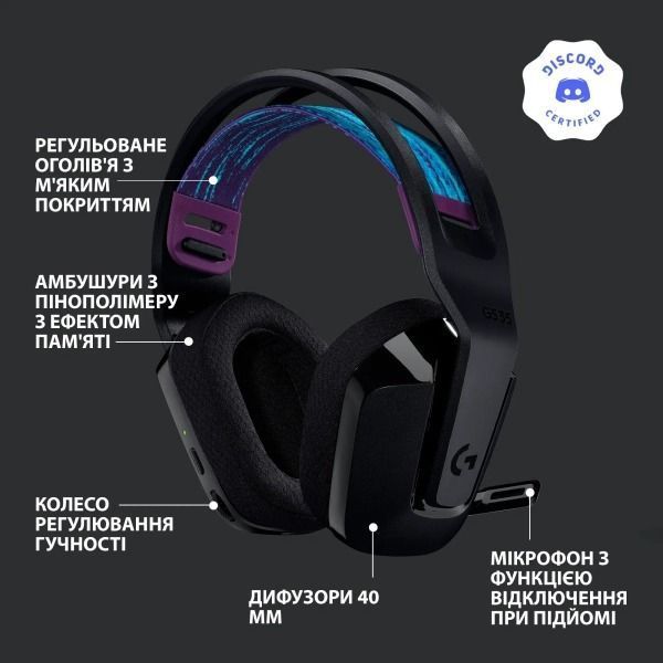 Гарнітура Logitech G535 Black (981-000972) 981-000972 фото