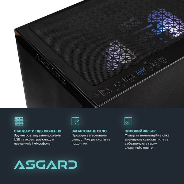 Персональний комп`ютер ASGARD (A78X3D.32.S10.57.5813) A78X3D.32.S10.57.5813 фото