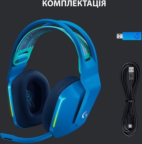 Гарнітура Logitech G733 Blue (981-000943) 981-000943 фото