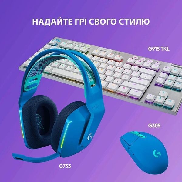 Гарнітура Logitech G733 Blue (981-000943) 981-000943 фото