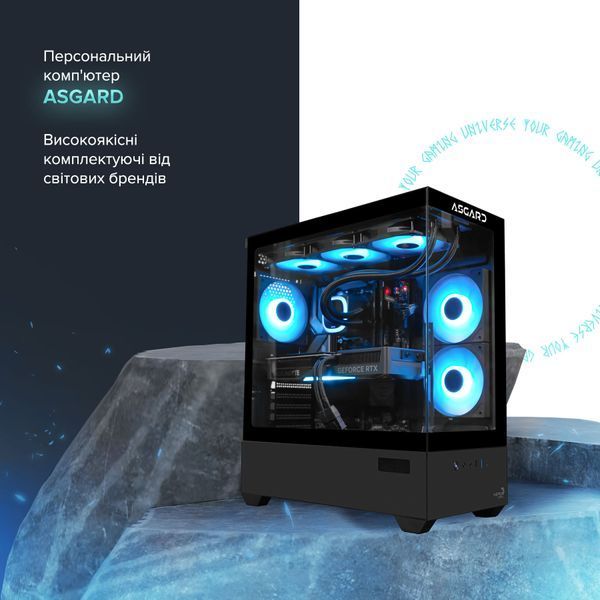 Персональний комп`ютер ASGARD (A995X.64.S30.56T.K7445) A995X.64.S30.56T.K7445 фото