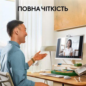Веб-камера Logitech Brio 100 Off White (960-001617) 960-001617 фото