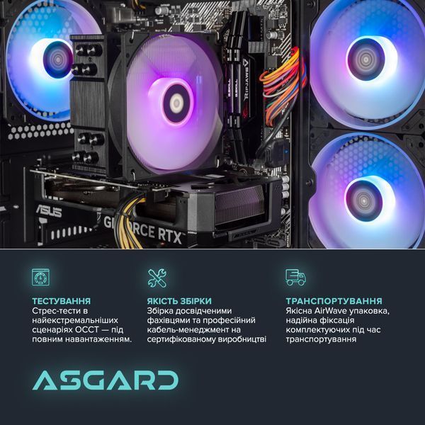 Ігровий комп`ютер ASGARD GAMER 5060 8GB / Ryzen 5 8400F / DDR5 32GB / SSD 1TB (ASG-G-5060-7512) ASG-G-5060-7512 фото