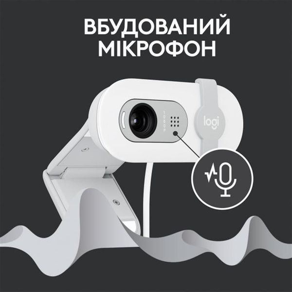 Веб-камера Logitech Brio 100 Off White (960-001617) 960-001617 фото