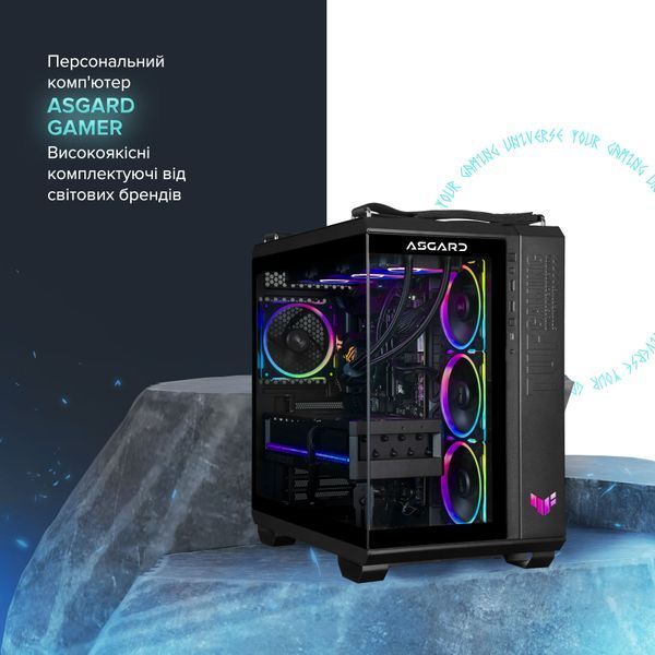 Ігровий комп`ютер ASGARD GAMER RTX 5070 Ti / Ryzen 7 7800X3D / DDR5 32GB (ASG-G-5070T-7513) ASG-G-5070T-7513 фото