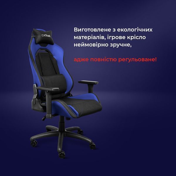 Крісло Trust GXT714B Ruya ECO, ПУ шкіра, 3D-Armrests, синій 25131_TRUST фото